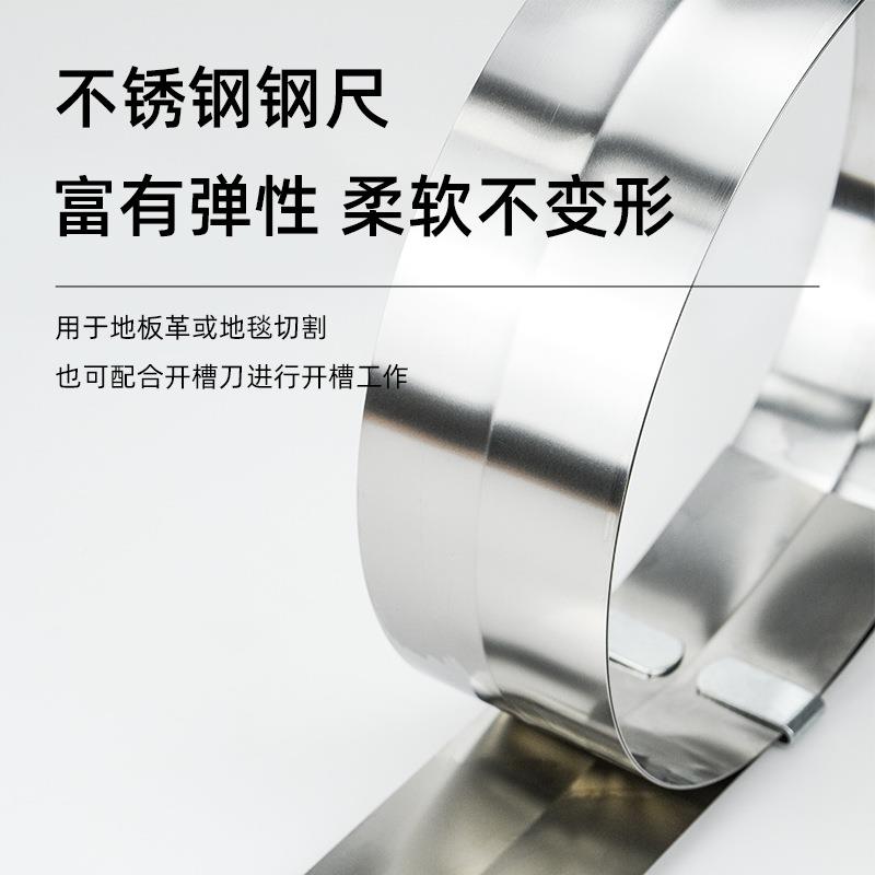 2米软P钢板尺VC塑2米长软胶地板革裁切工具锈不钢切割无尺刻度卷