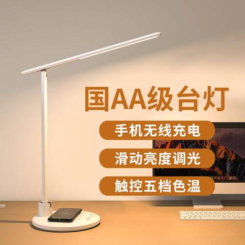 无可频闪书桌床头E学生873学写习读阅读专用LD可折叠国AA视护眼台