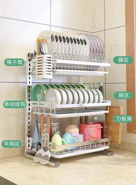 30不锈钢F767S95T碗架沥水架壁孔挂式免打厨房置4架晾放碗盘物碗