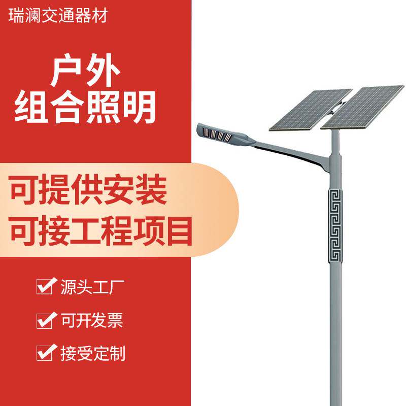 新款LED太阳能路灯新农村小区厂区高低臂市政工程道路照明灯杆厂