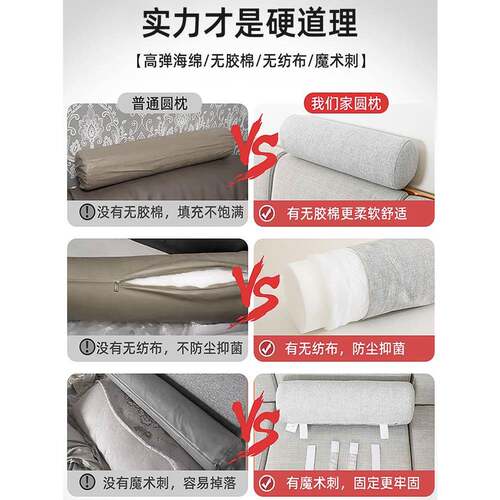 c发沙头枕靠腰枕圆柱枕护颈加高客厅办f公室孕妇垫海绵沙F7M957T5