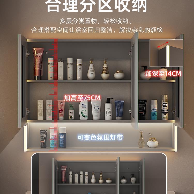 智能置浴室镜柜卫生壁墙式镜箱镜子挂带灯单间独收纳一体柜带22新