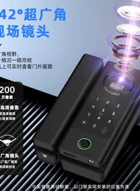 指脸识别办公室玻刷璃门纹S3/S53D人锁密码卡手机智能锁工厂