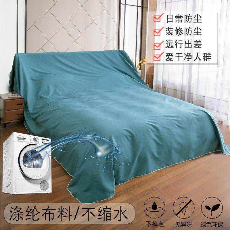 宽布料防尘布照GNA床罩特沙发遮遮盖布拍背景布家具防尘装修灰布
