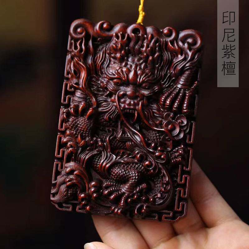 印尼紫檀雕刻龙牌箴言款挂件 规格7×10手机挂饰汽车钥匙扣厂