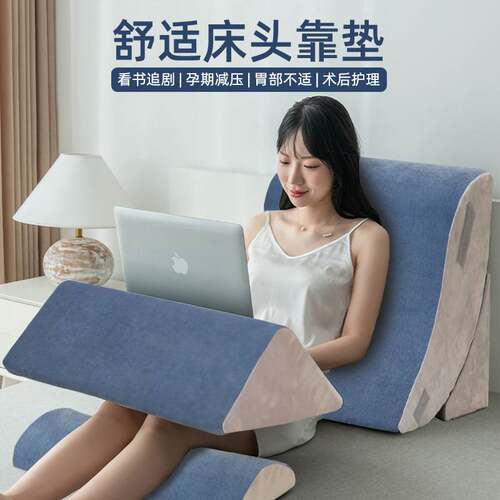 床头软包靠枕床上靠垫大靠背办公室腰靠垫抱枕女生睡觉看书玩手机