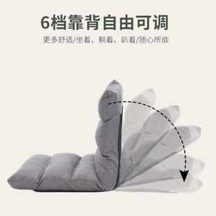 台懒人卧沙发榻榻米室单舍人小JBM沙发可折叠阳休闲躺椅宿床上靠背椅