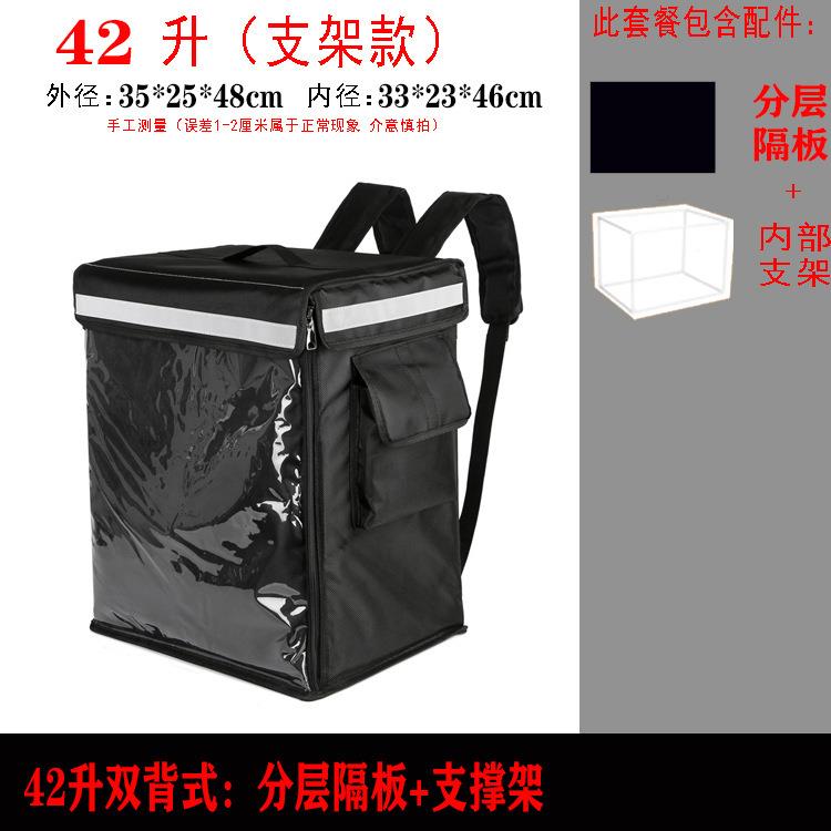厂家主推款42/5箱卖6升双肩式外卖快餐送外送保温箱外包餐箱双背
