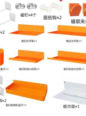 洞洞板配件大全铁艺板挂件圆孔洞板配挂FDP钩件隔板洞纸架巾2.5cm
