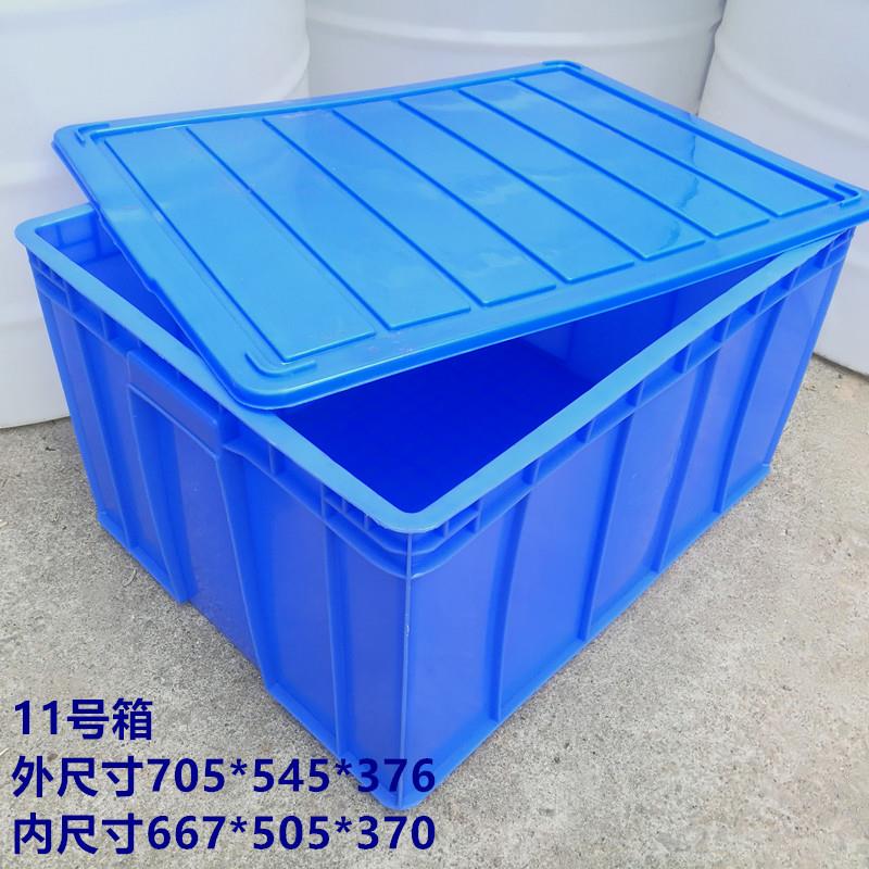 塑料箱子转加厚特大号有盖长方形无品牌/收箱储养纳物箱整理箱水