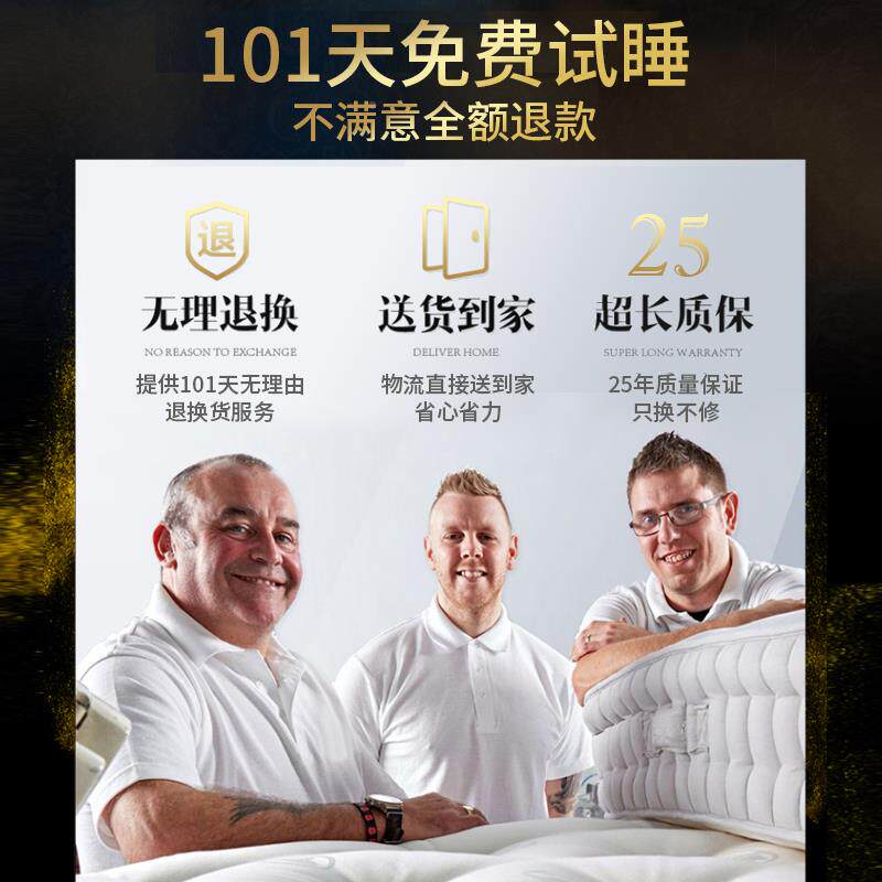 0J五店胶床YGZ垫2.2m用超软乳弹簧席梦思压缩家卷包酒0cm