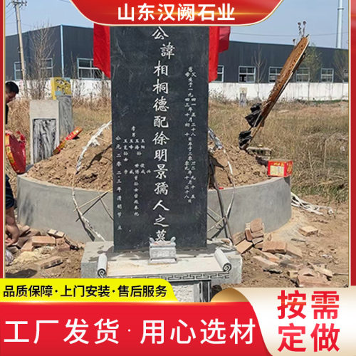 石雕刻字墓碑墓群农村陵园功德碑纪念碑龟托碑陵园石碑套碑厂家