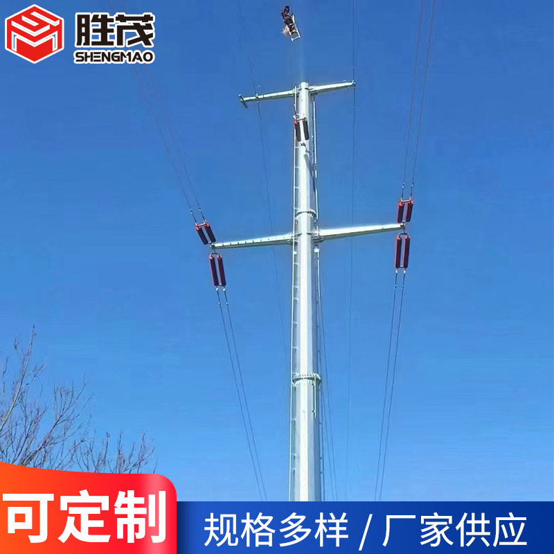 电力工程输电线电力钢杆输电线电路塔电力架构输电架线钢杆