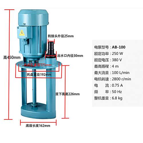 机三床泵油泵DB-12/AB-2LMB/DB-25/40w90w20w相5电泵冷1却泵车床