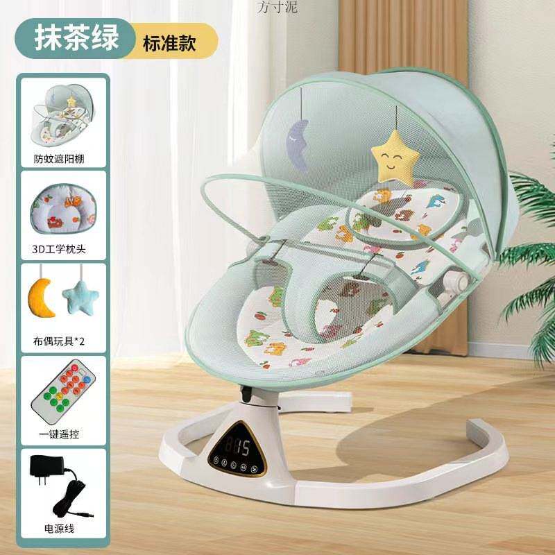哄娃神器摇椅儿可坐可躺摇摇椅智能安抚躺椅宝宝摇篮电动两用工厂