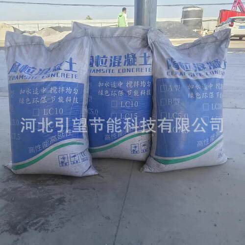 厂家直填供陶粒凝土回卫生间垫底沉式厕所混阳台轻质建筑工FHV下