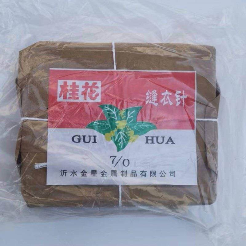 桂/5花70HGU手牌缝针/0纸包针