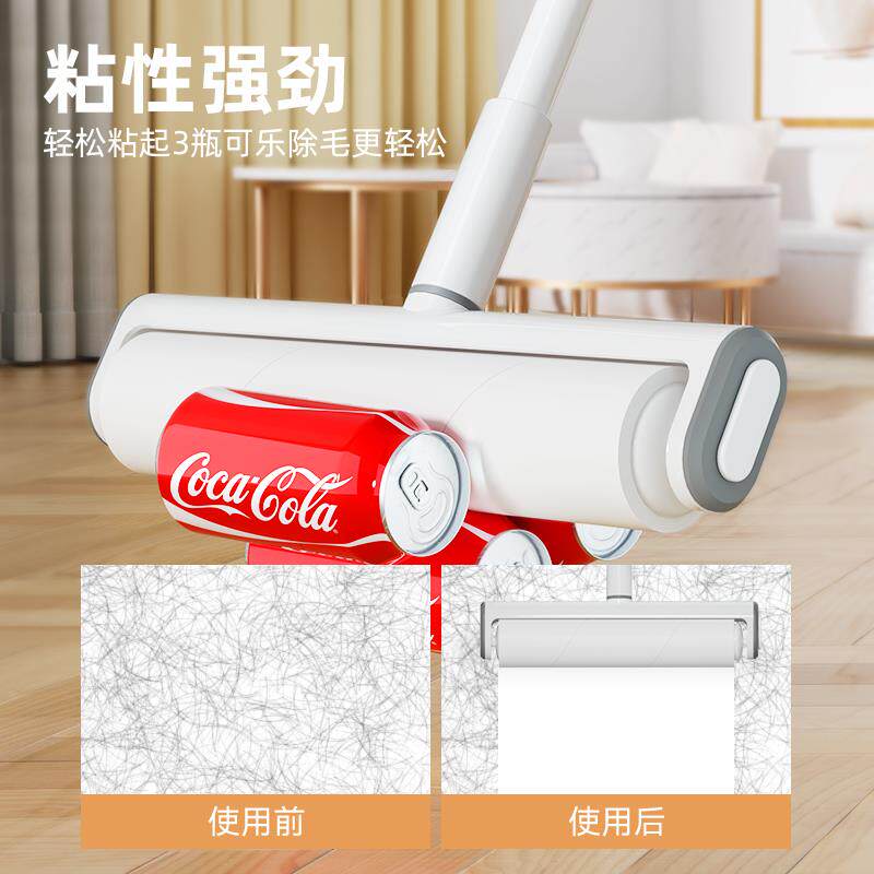 尘kt粘毛器滚筒长杆地除毛滚刷沾床上头发吸板灰长滚无品牌/轮柄