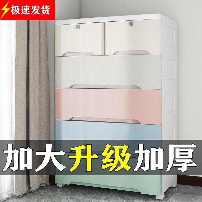 塑料抽式收纳柜子收收纳盒宝宝斗简易衣柜婴儿屉童整理五柜HCI美