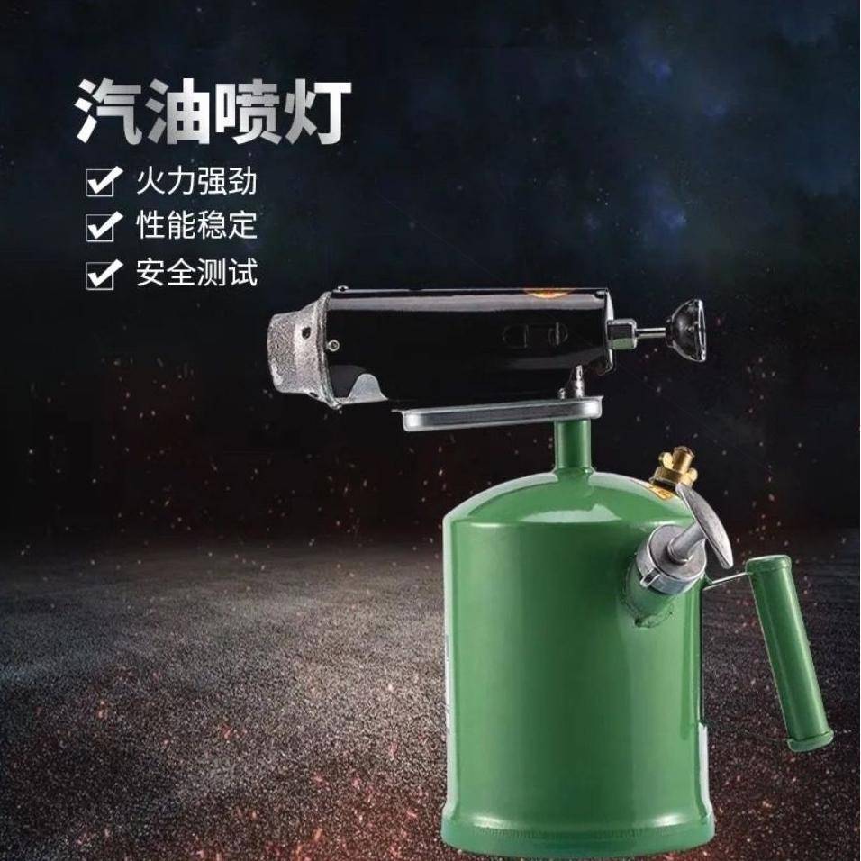 喷灯喷灯国汽油德工具喷灯喷灯喷汽防水家柴用进口油烧QDT毛器油