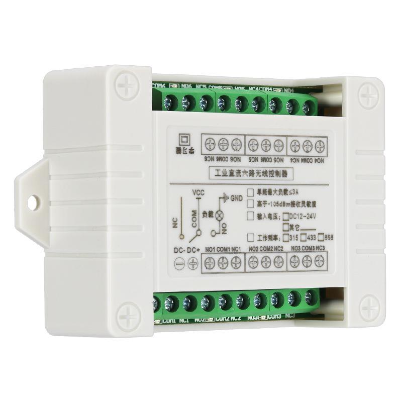 6路直DC12-959尾24V共用制型灯具配电箱车板流升降控配工业防摔遥
