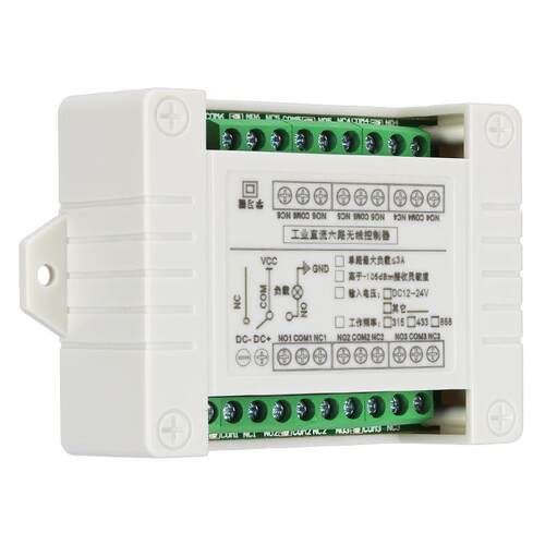 6路直DC12-959尾24V共用制型灯具配电箱车板流升降控配工业防摔遥