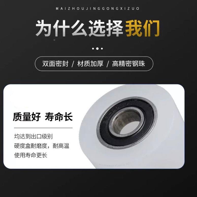 t压轮滚轮平轮拖轮吊轮子输送带车轮pa6k尼承导龙轴轮向轮100滑轮