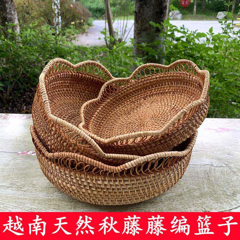 越南秋藤藤编收纳篮手工编织圆形厨房菜篮子藤编面包篮水果篮大号