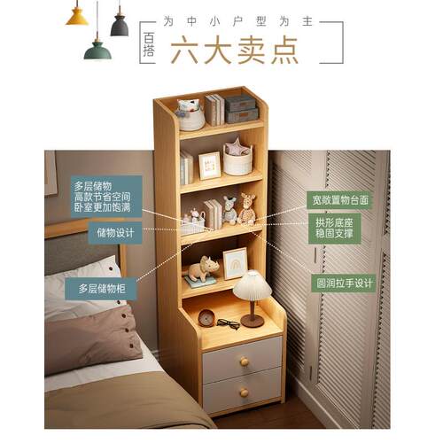 床头柜书6床头床柜书架边家用床置R物架多功能卧室简约现代小型高