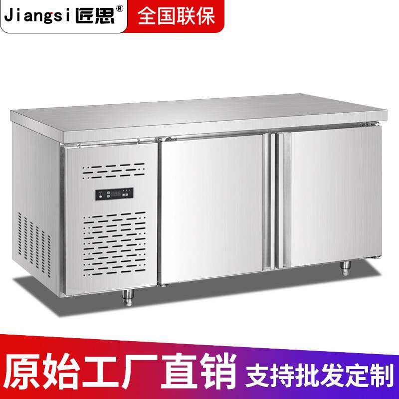 匠思风冷工作台冷藏柜冷冻柜厨房商用冰箱不锈钢冰柜保鲜平台雪柜