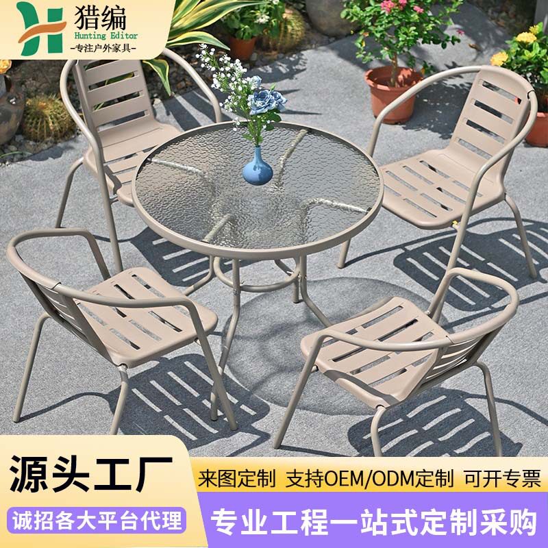户外桌椅组合阳台休闲小茶几一桌二椅网红民宿塑料椅子下午茶桌椅