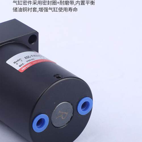 上法兰管式安/装ASC-3FA252/40/50/63夹具气配缸空压旋转转角缸