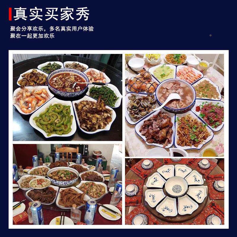淘春UPO套瓷装年夜饭拼盘餐具组合扇形碗碟陶盘桌盘子圆创意家用