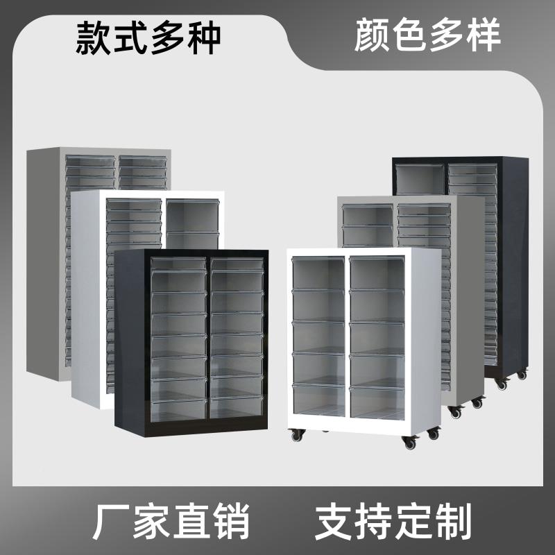 焙柜4文件抽屉25858美甲店烘模具收纳柜式钢制资料柜财务票据柜布