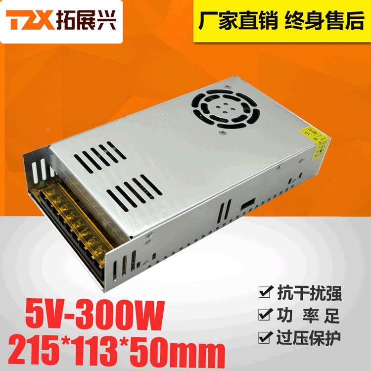 供3年质保5300W室内LD广告显示屏灯箱发光字V恒压E开关电源5V60A