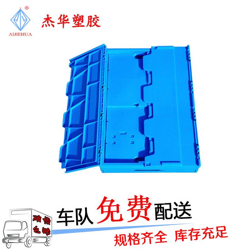 塑折料折叠箱周转带箱子收折纳箱叠盖箱工业风电子XMB厂用塑料叠