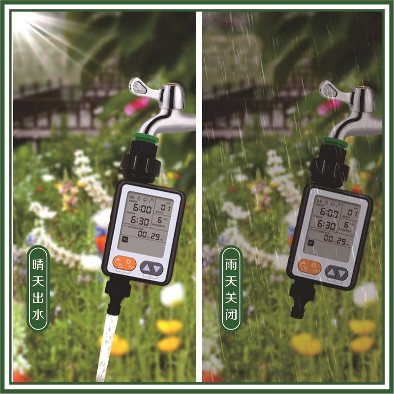 厂家直销灌溉定时器花园浇水神器中文浇水定时器植物自动浇水器