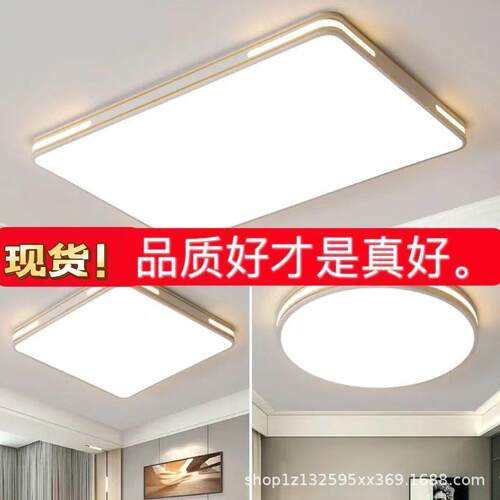 全光书客厅灯2025新款led吸顶灯长方简约现代形灯谱具WGF卧室灯房