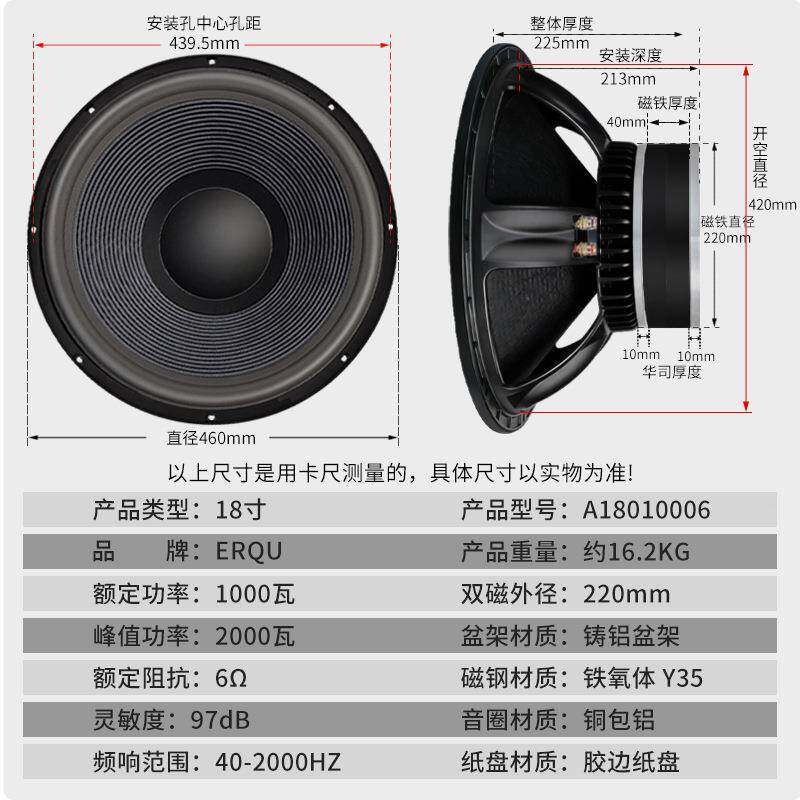 歌源精18寸低音大功率重家MDT用卡拉O家K庭KTV影院K歌音响扬声器