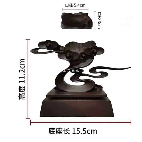 免挖F8756M6H摆槽简式木祥云小品奇石底座仿头底座仿实木底座艺术