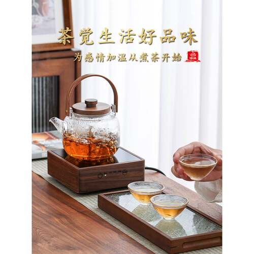 EQ4F胡桃木电陶炉煮茶器玻璃烧水壶白茶煮茶壶小型全自动茶炉套装