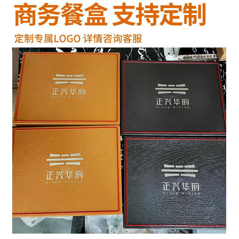 地产会议接领待导高钢端餐盒304不锈成人分餐盘日式商务格便当盒