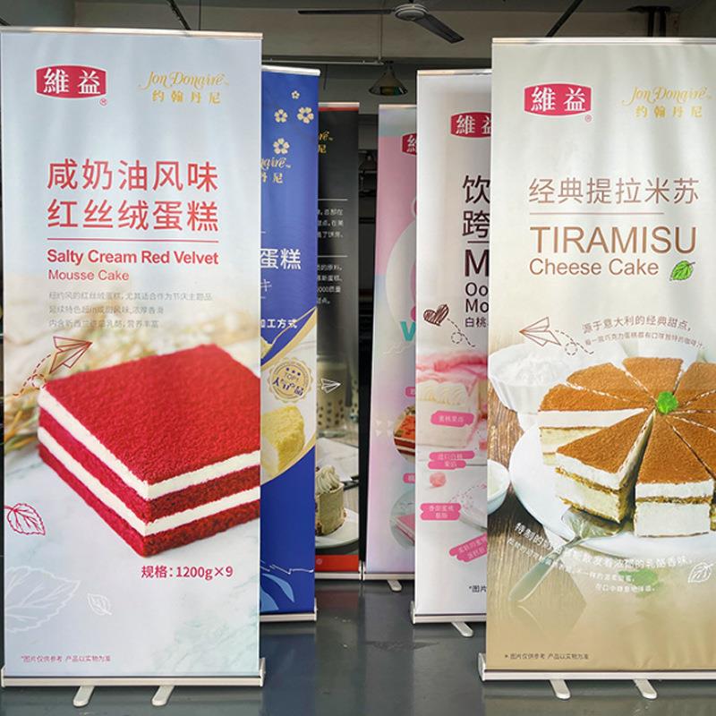 广制作携式促销牌画落地可移动告广告牌展示架落地面式便易拉宝