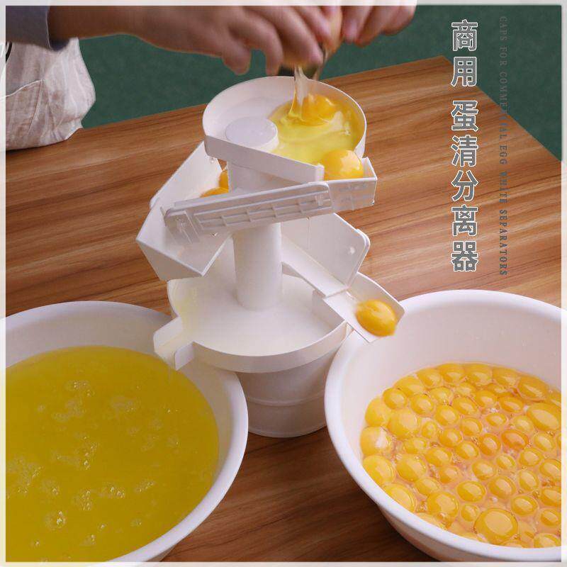 商用蛋黄液WVH分鸡离器大蛋液速号蛋清分离器蛋批量快分离机器工