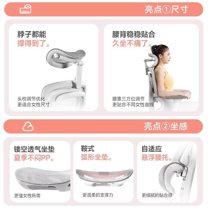 办公椅用舒工适久坐电常规脑椅子人体学椅久座椅家坐办公室转椅椅