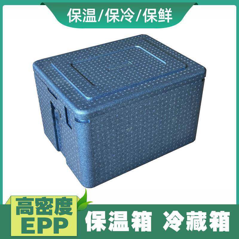 蓝色EP保温箱泡沫箱商用摊食摆堂大号送餐冷藏P学校送餐YMO央厨配