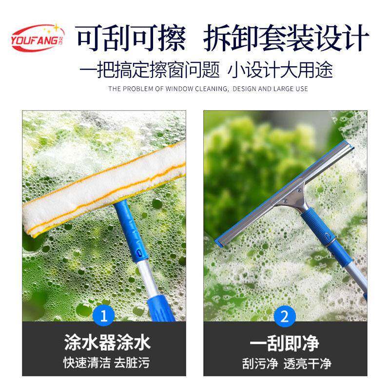 擦窗玻洁璃户工长具伸缩刮水器清刷杆洗窗门头专用上水搽神器涛森
