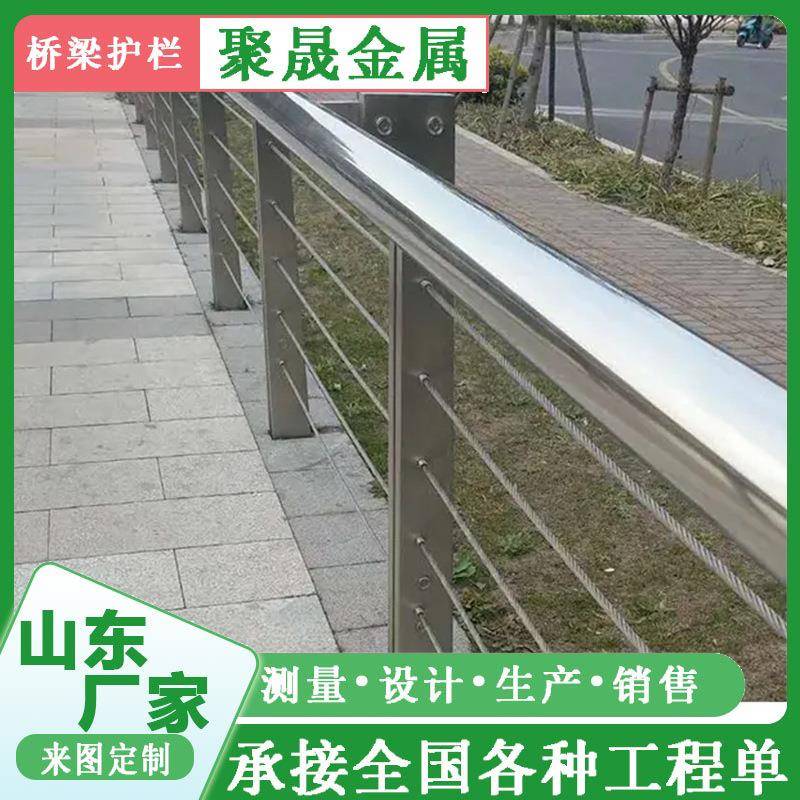 区索护栏304不锈钢钢丝绳栏杆厂现家货绳河道无品牌/山景观缆索护