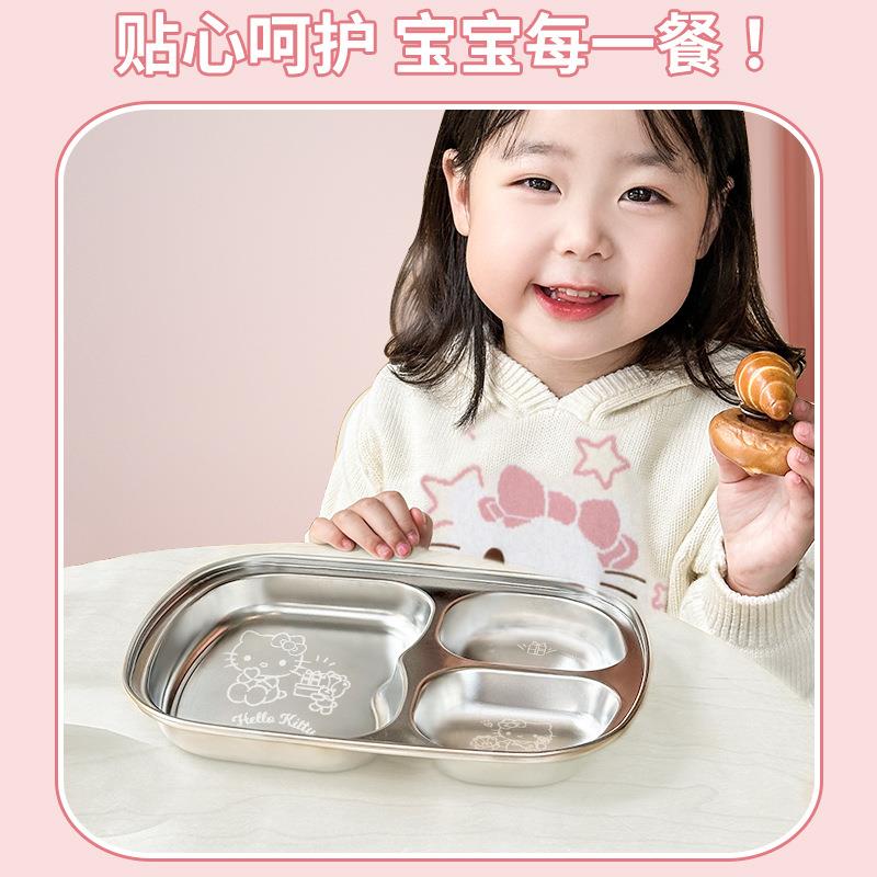 三丽鸥hellokitty库洛米304不锈钢分格餐盘儿童幼儿园小学生食堂