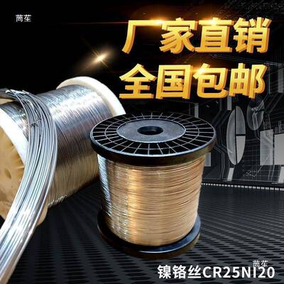 镍铬丝切割绵泡沫电热割丝无品牌/加热丝电阻丝海保温板切口丝封